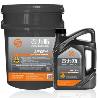 合成型柴油發(fā)動(dòng)機(jī)油CF-4--吉力斯?jié)櫥? /></div>
          <div   id=